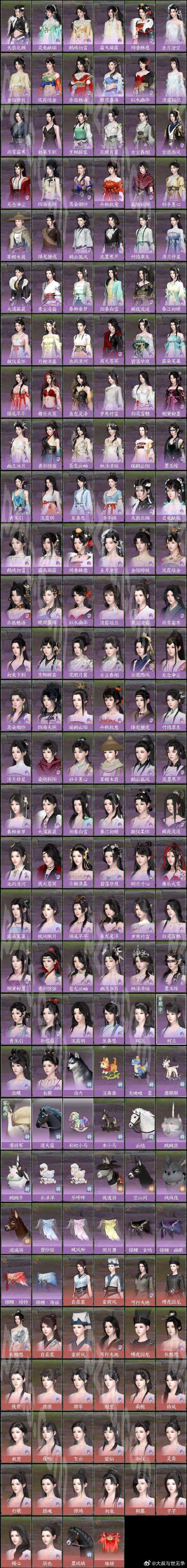 逆水寒手游能自由交易吗，逆水寒角色可以在游戏里交易吗  第1张