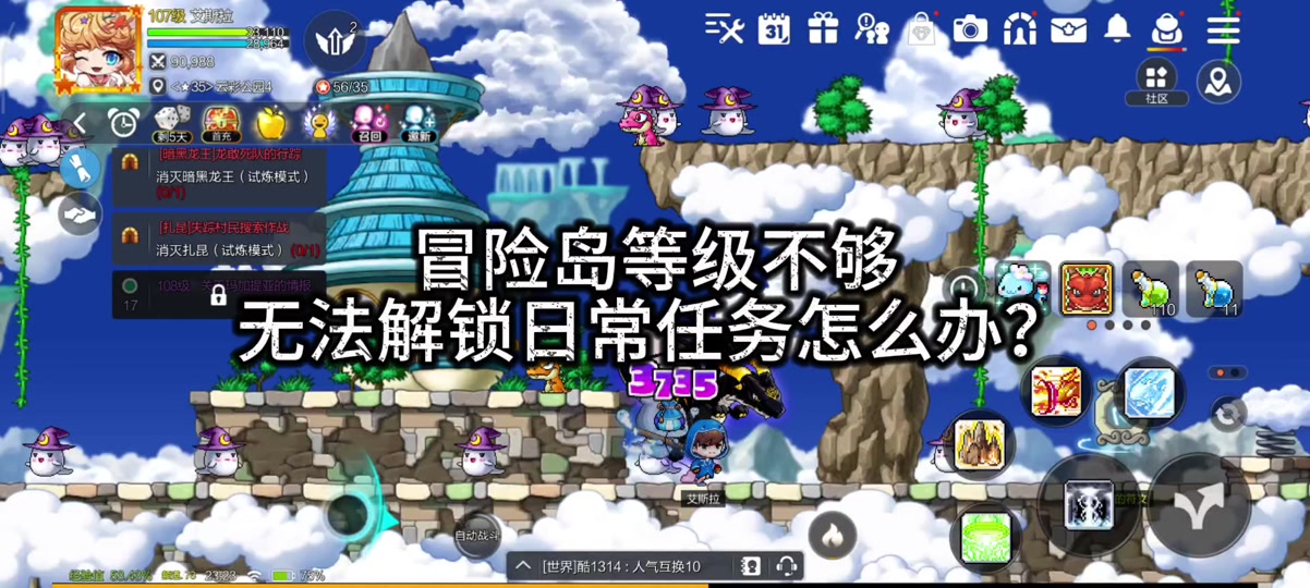 冒险岛4攻略第一关(冒险岛4攻略第一关怎么过)  第1张