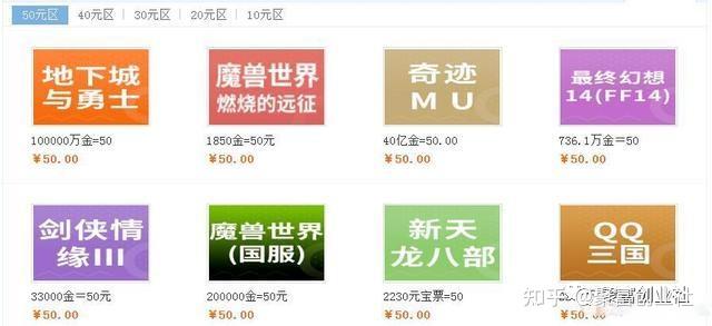 大话西游手游怎么搬砖赚钱，大话西游手游怎么搬砖赚钱最快  第2张