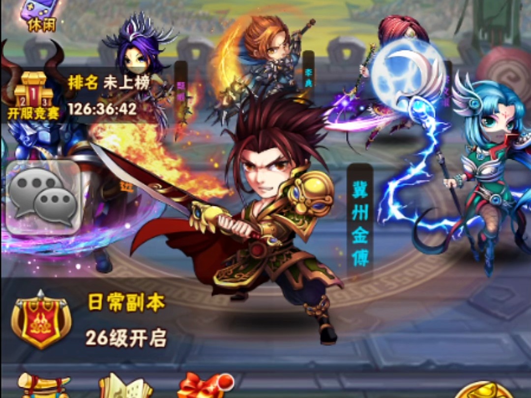 三国志游戏什么时候出的(三国志是哪个游戏公司推出的)  第1张