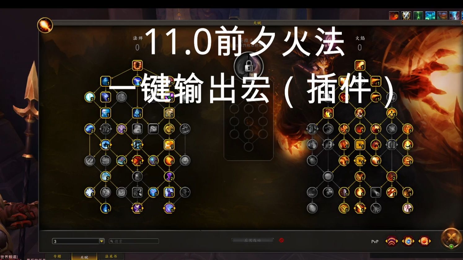 魔兽世界电影模式快捷键_魔兽世界电影模式快捷键是哪个  第2张