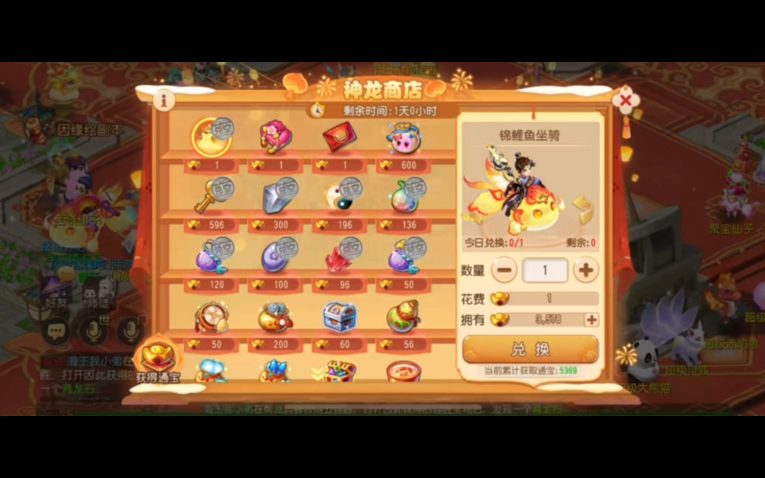 梦幻西游手游平民玩家玩什么职业_梦幻西游手游平民玩家玩什么职业2024  第1张