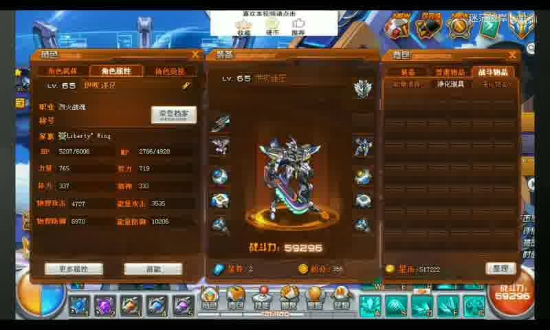 怎么下载英雄联盟手游，怎么下载英雄联盟手游测试服  第2张