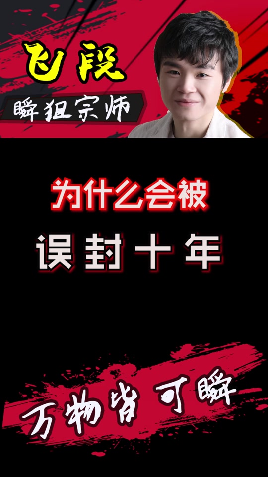 逆战官网封号查询申诉_逆战官网封号查询申诉信息  第2张