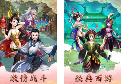 天命西游ol，天命西游OL天罡  第1张