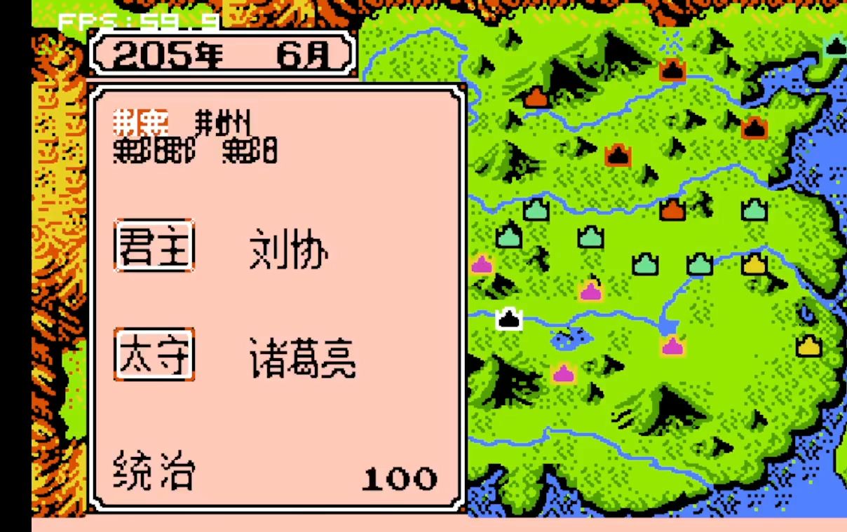 三国志2霸王的大陆伊籍如何变身(三国志2霸王的大陆第一年伊籍变身)  第2张