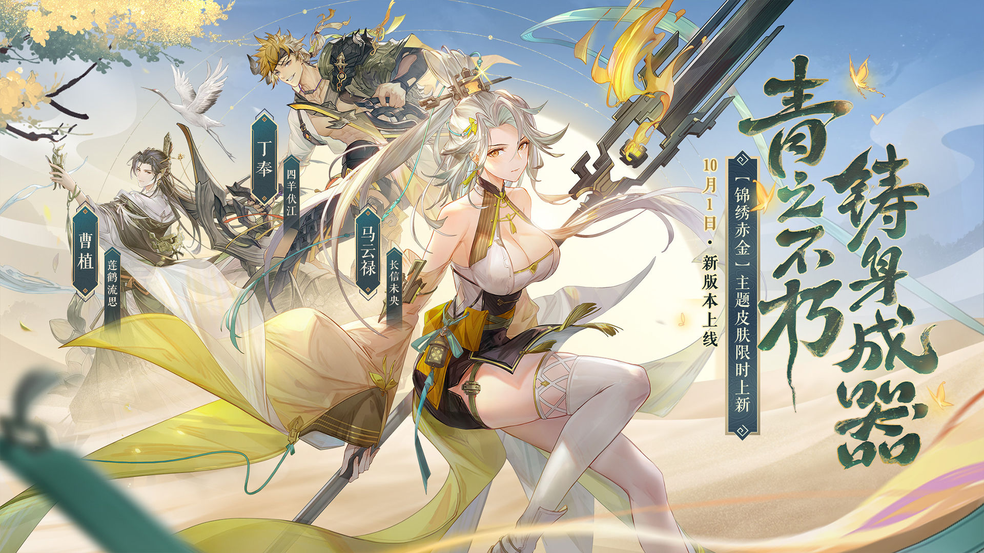 三国志幻想大陆礼包码最新2022四月(三国志幻想大陆礼包码最新有哪些最新礼包码详情一览)  第1张