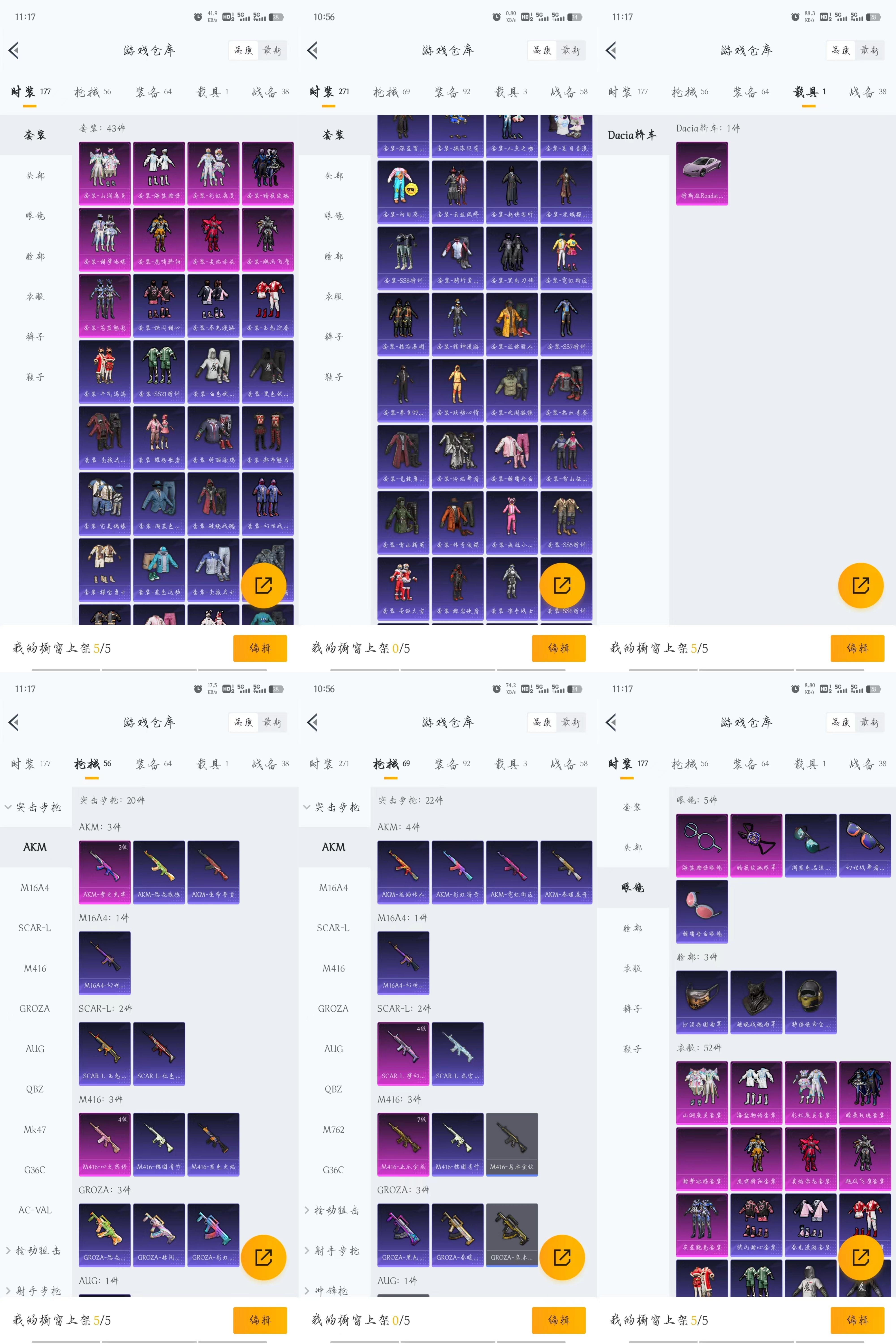 刀剑英雄贪狼星成长公式，刀剑英雄贪狼星元素成长公式  第1张