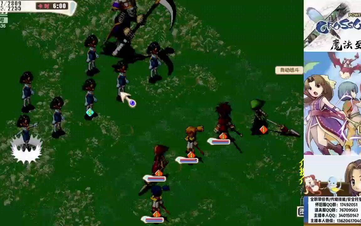 魔力宝贝怀旧半山练级怎么去，魔力宝贝怀旧半山任务多少级合适  第1张