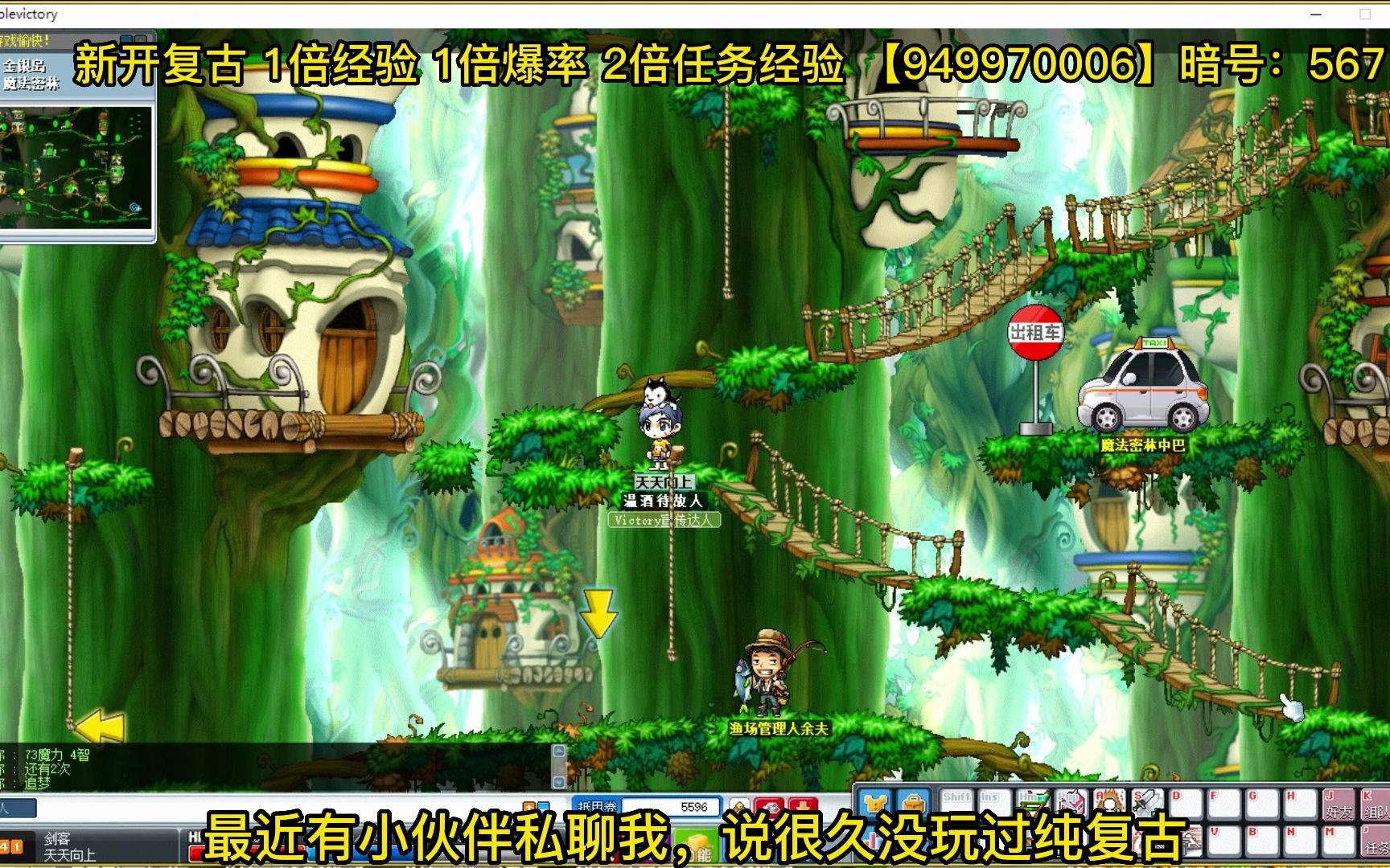 包含冒险岛弓箭手一转教官在哪里的词条  第1张
