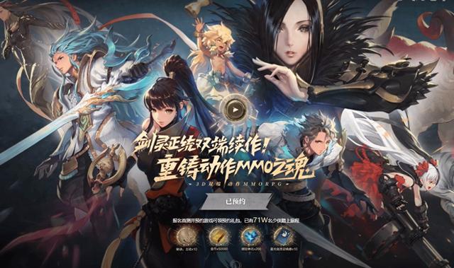 剑灵国服下载教程(剑灵国服下载教程视频)  第2张
