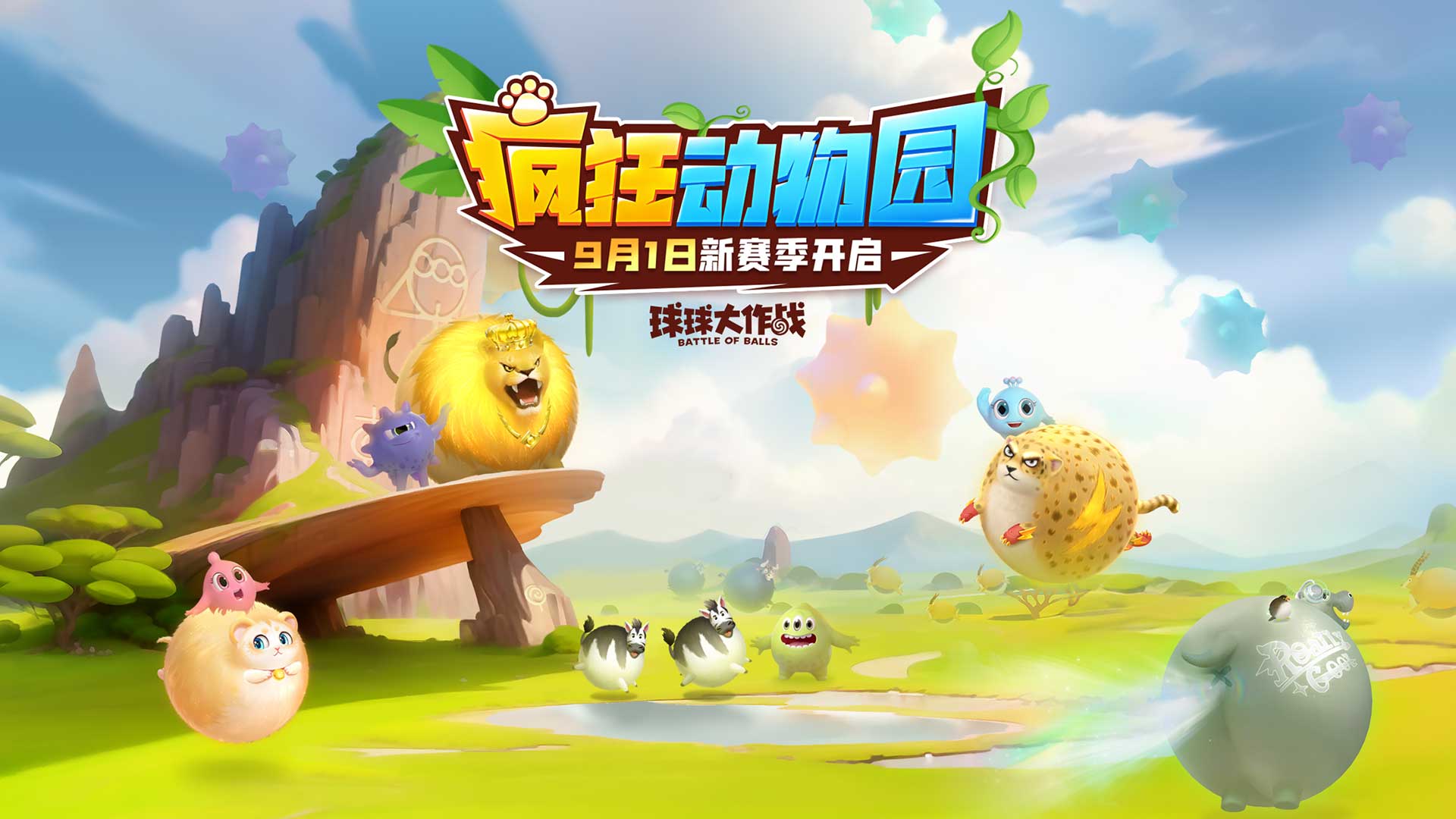 球球大作战黑玉狐面孢子，球球大作战铁匠铺条件不足的孢子怎么解锁  第1张