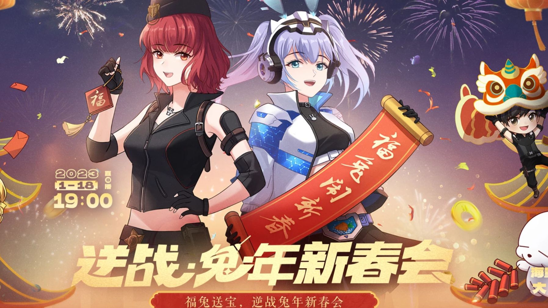 逆战吧(逆战吧魔王)  第1张