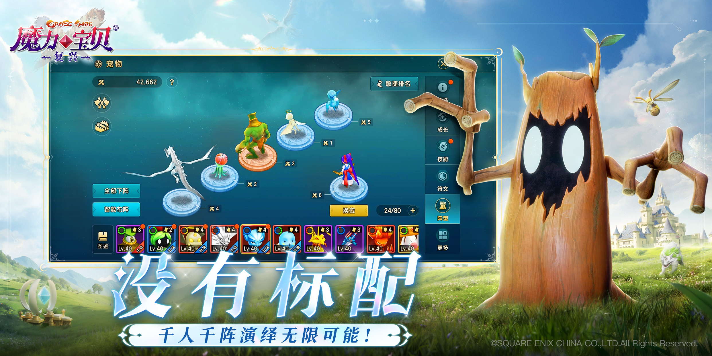 百度魔力百科_魔力 百度百科  第1张