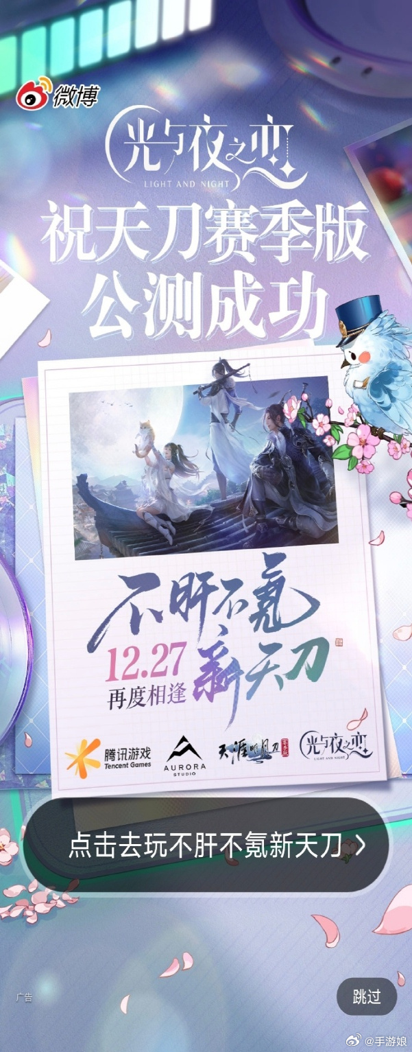 天涯明月刀小说内容_天涯明月刀小说人物一览表  第1张