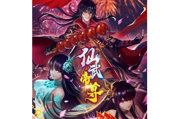 神武仙踪叶辰姬凝霜_神武仙踪叶辰免费阅读笔趣阁阅读模式  第1张
