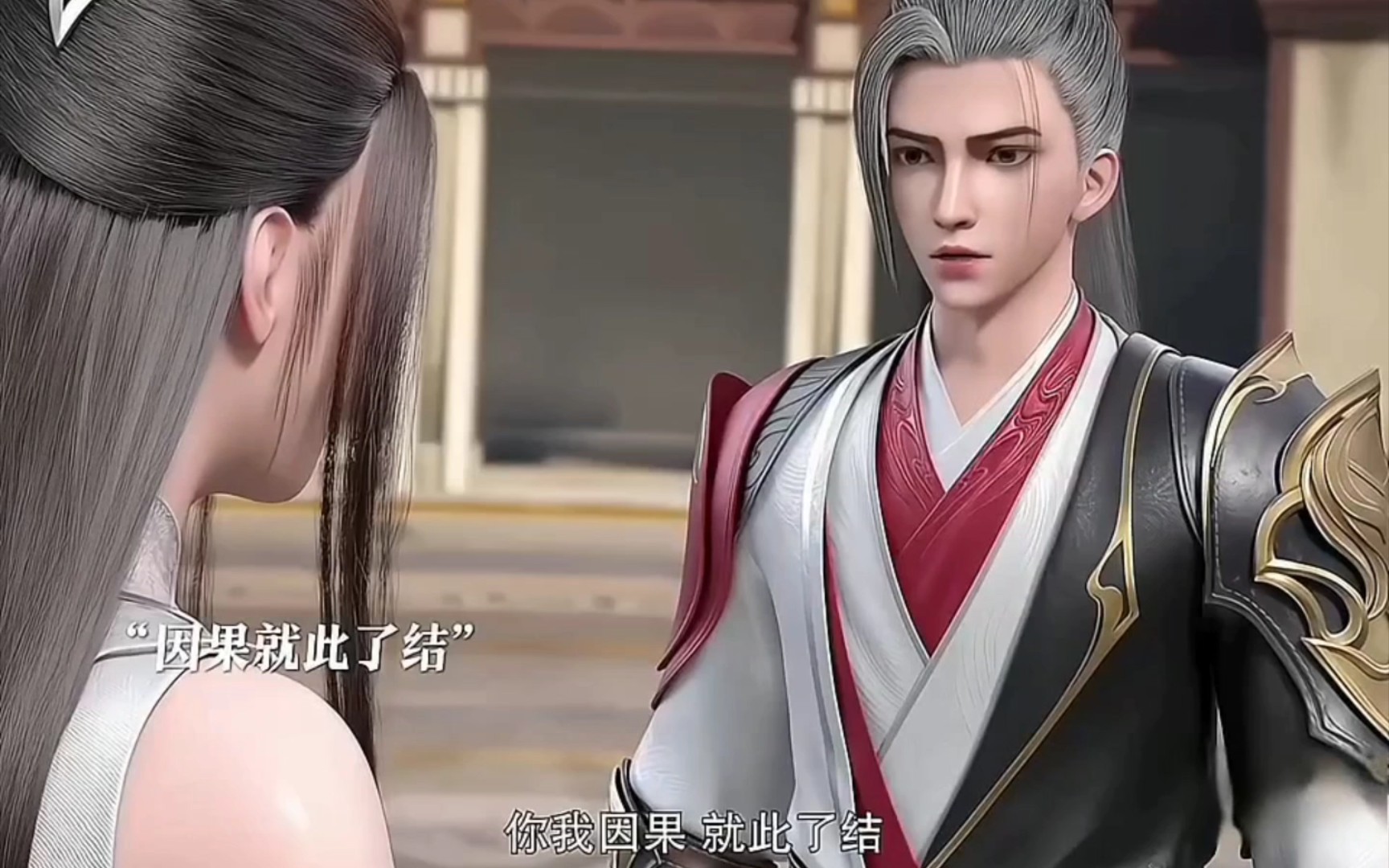 神武仙踪叶辰姬凝霜_神武仙踪叶辰免费阅读笔趣阁阅读模式  第2张