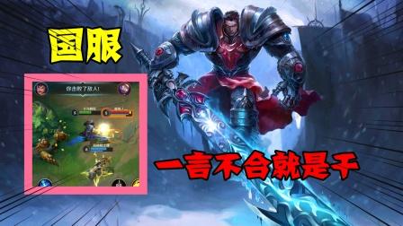 国服英雄联盟手游测试资格_国服lol手游测试资格怎么获取  第1张