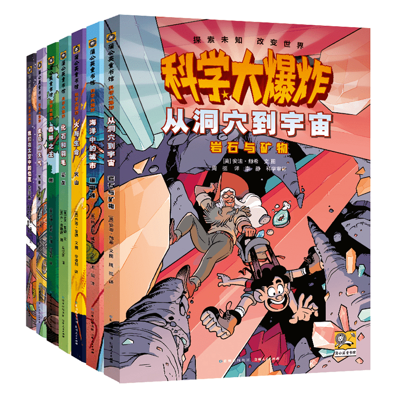 魔力百科全书(魔力百科全书在线阅读)  第1张