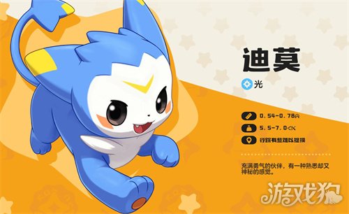 洛克王国宠物大全百度百科_洛克王国 宠物大全  第2张