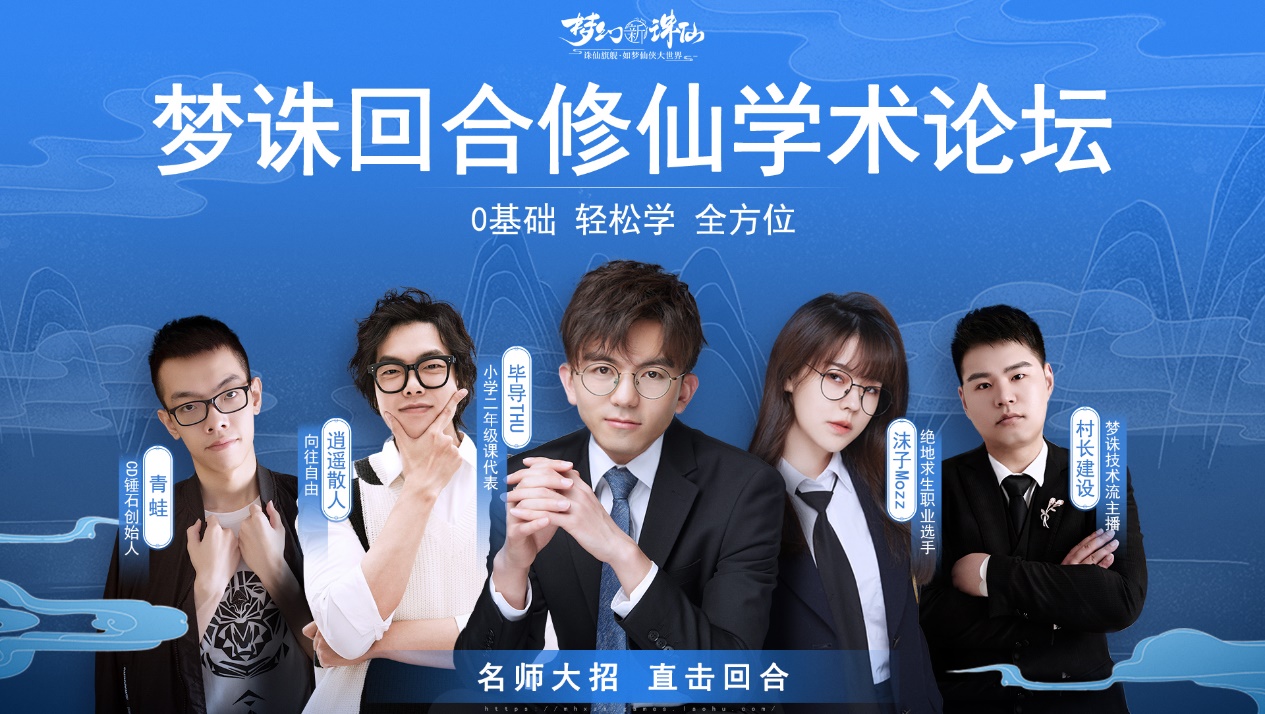 诛仙论坛(诛仙论坛手机版)  第1张
