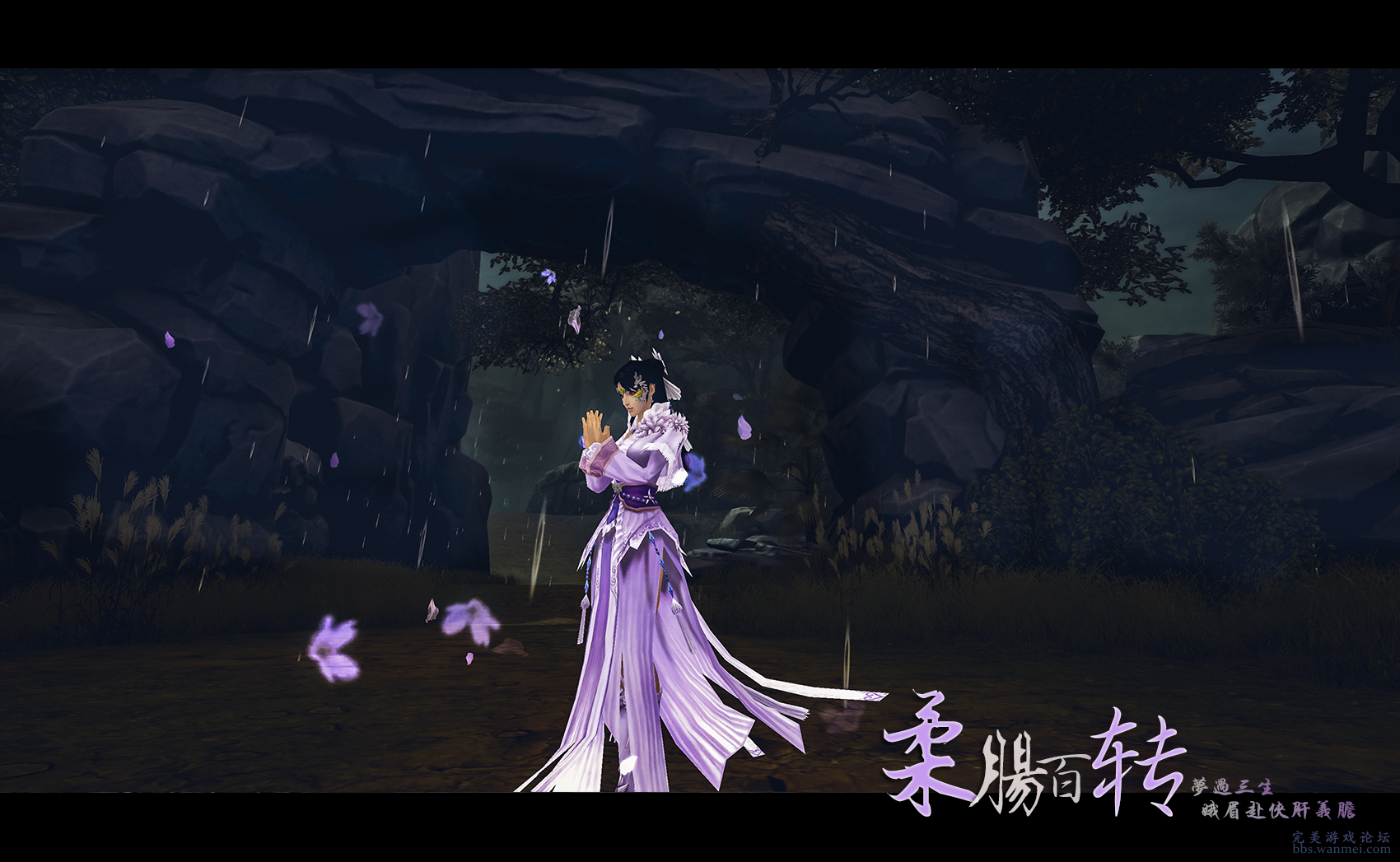 诛仙论坛(诛仙论坛手机版)  第2张