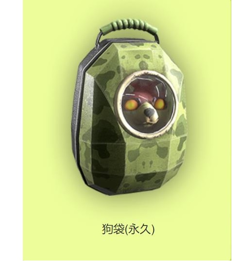 逆战弧光背包，逆战弧光背包技能  第2张