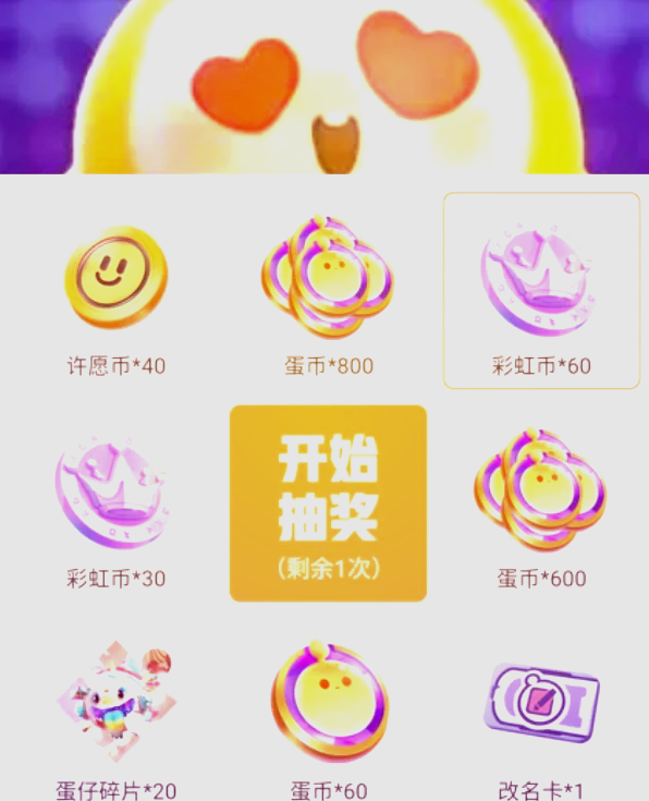 4399游戏盒下载正版_4399官方正版下载安装免费最新  第1张