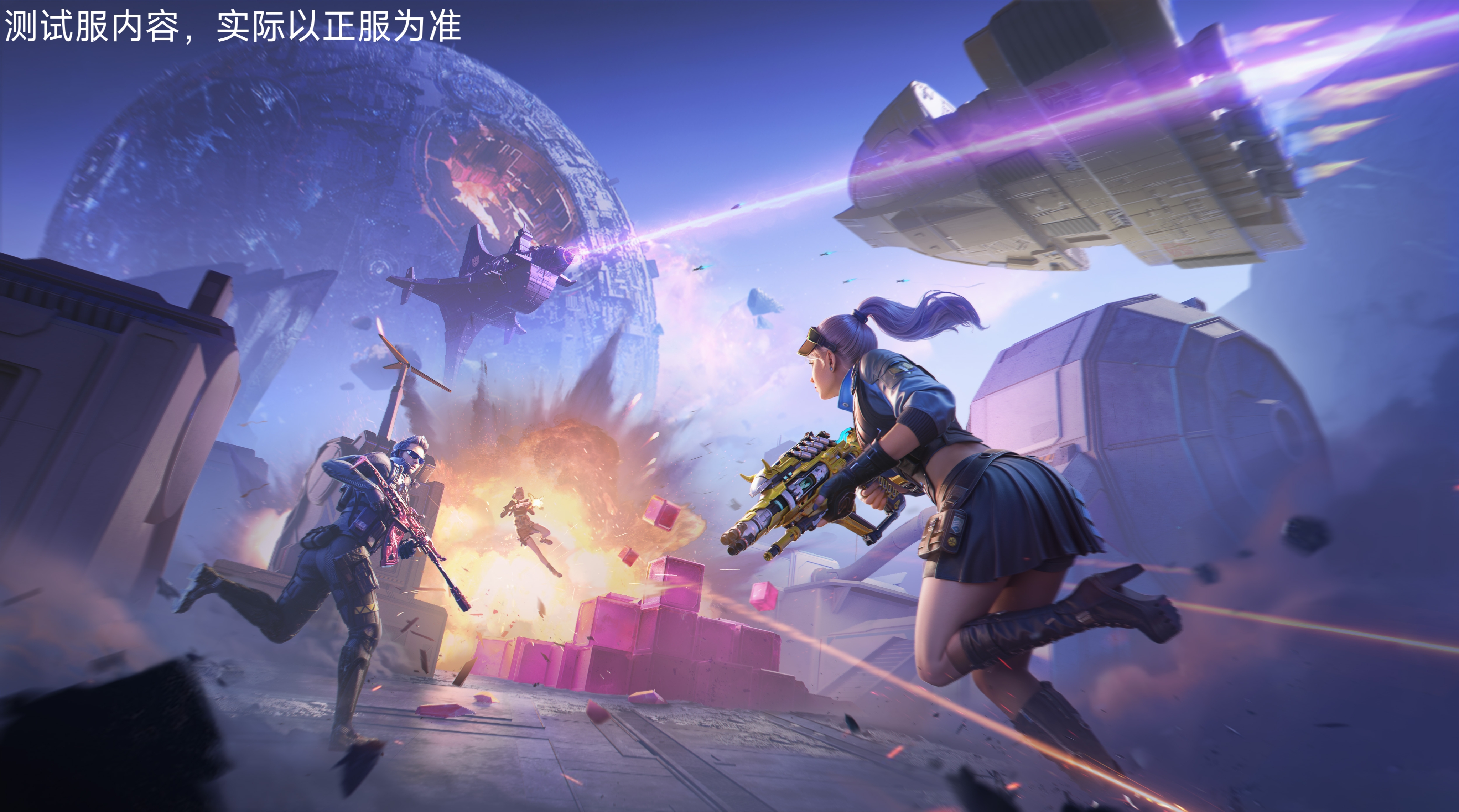 穿越火线在线观看免费完整版98_穿越火线在线观看免费完整版策驰影院  第2张