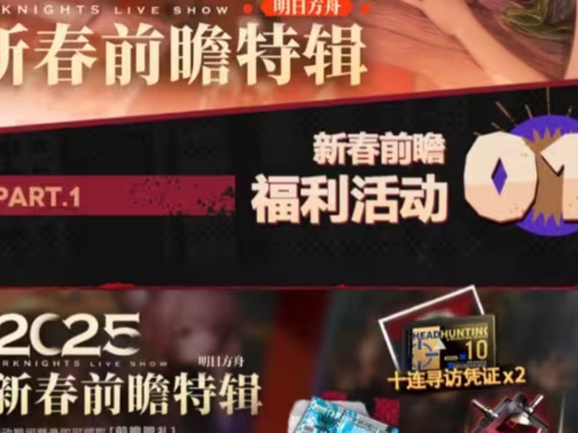 明日方舟兑换码2022年5月(明日方舟兑换码2022年5月11日)  第2张