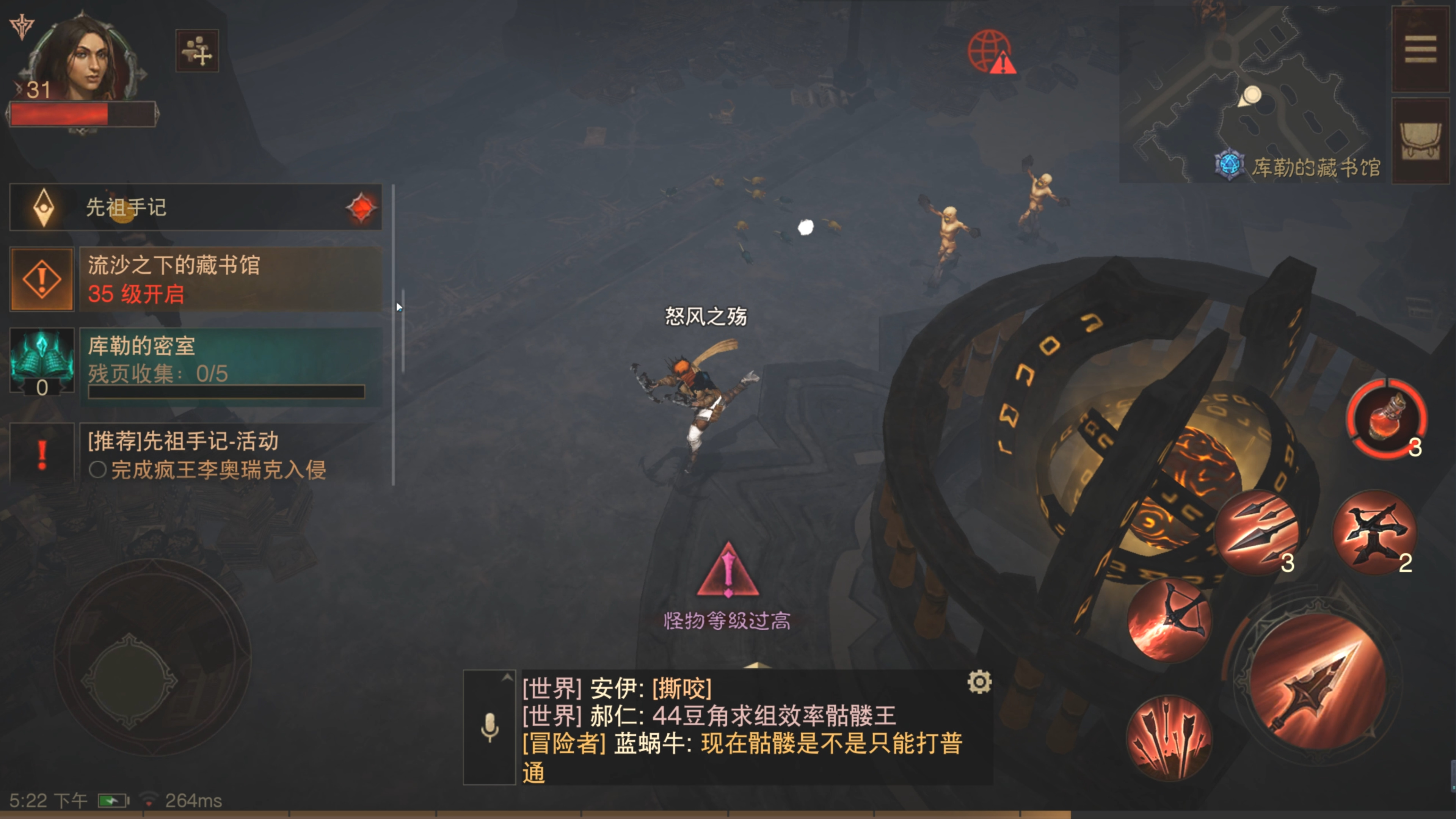暗黑破坏神不朽玩什么职业_暗黑破坏神不朽的职业  第1张
