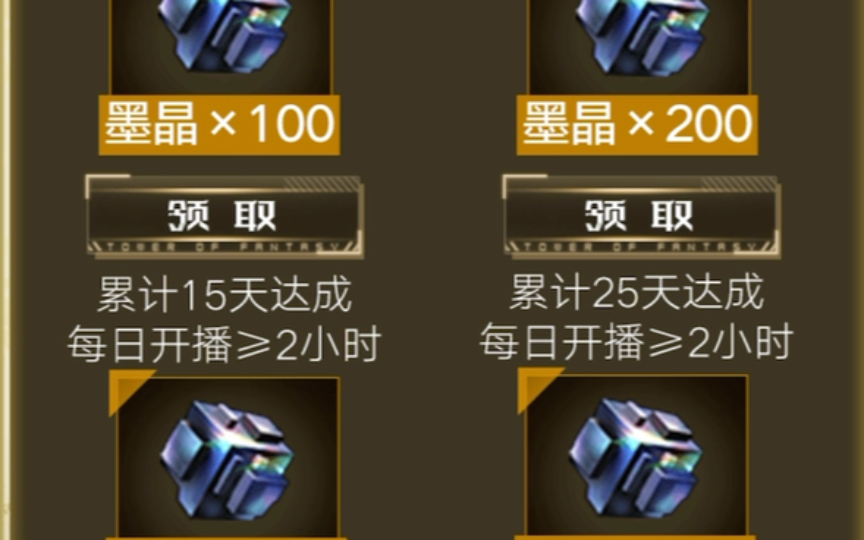 幻塔兑换码4月，幻塔cdk兑换码  第2张