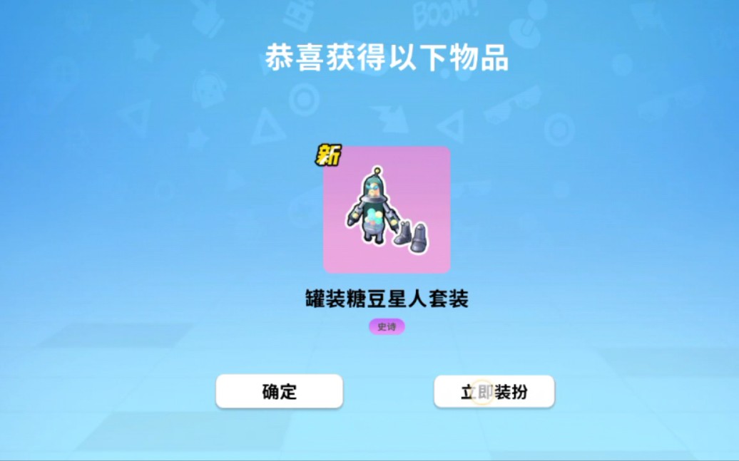 香肠派对比赛服专用包下载ss1，香肠派对比赛服专用包下载s6赛季  第1张