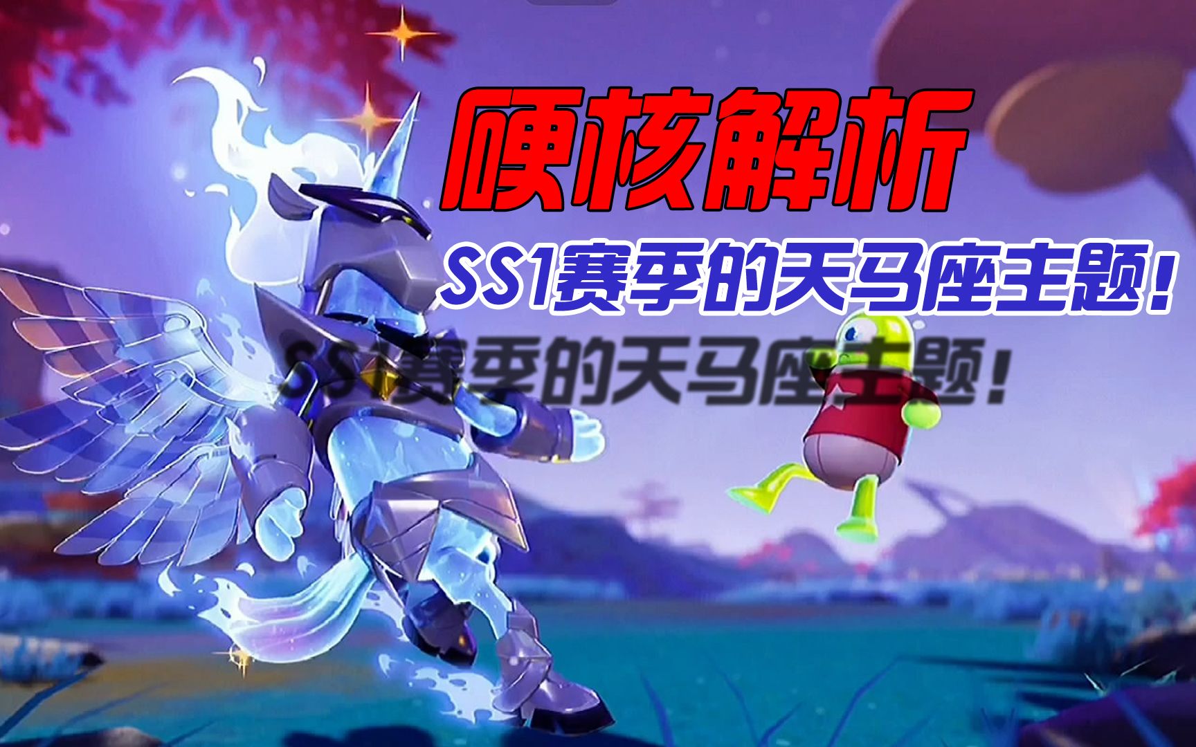 香肠派对比赛服专用包下载ss1，香肠派对比赛服专用包下载s6赛季  第2张