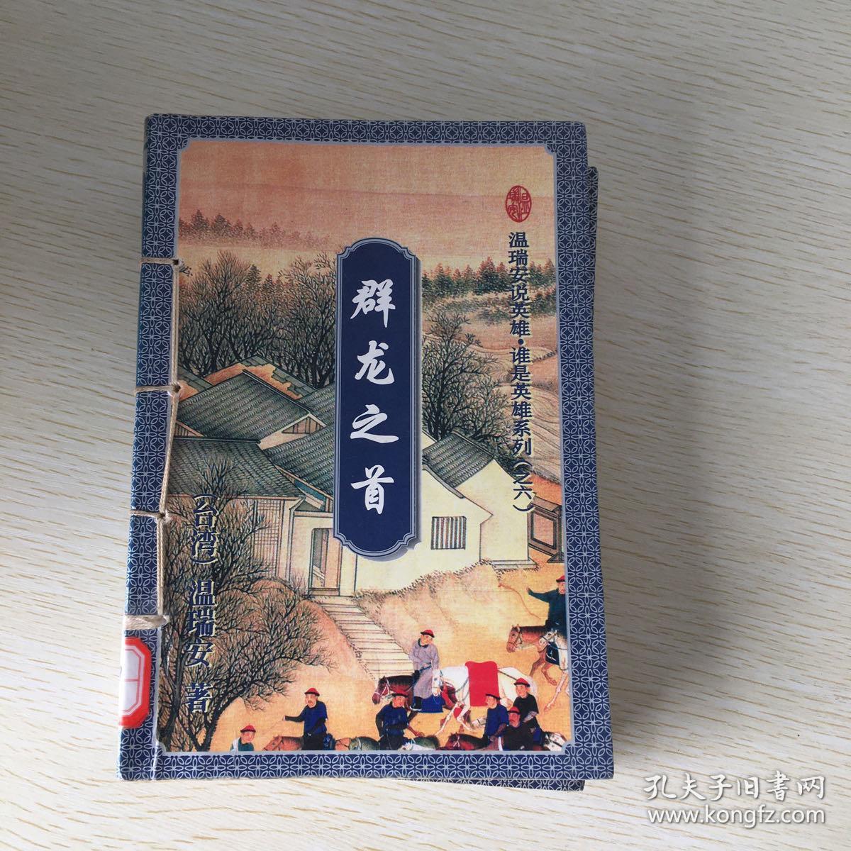 花不可离逆水寒小说，逆水寒花落不相离第二季  第2张