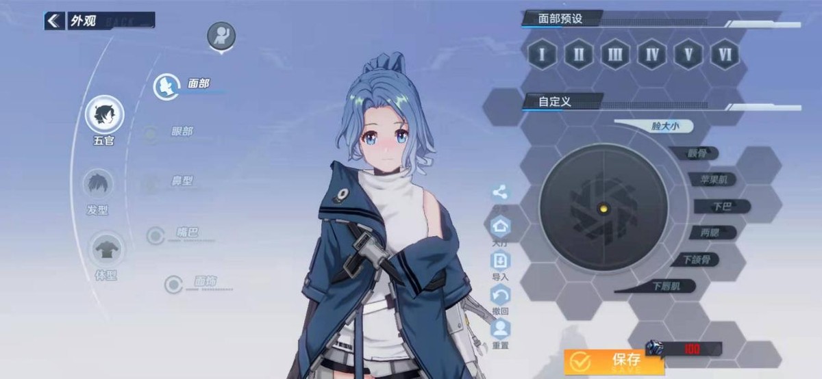 幻塔捏脸码_幻塔捏脸码女  第1张