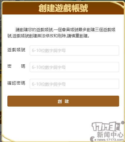 魔力宝贝永恒初心官网_魔力宝贝永恒初心官网首页  第1张