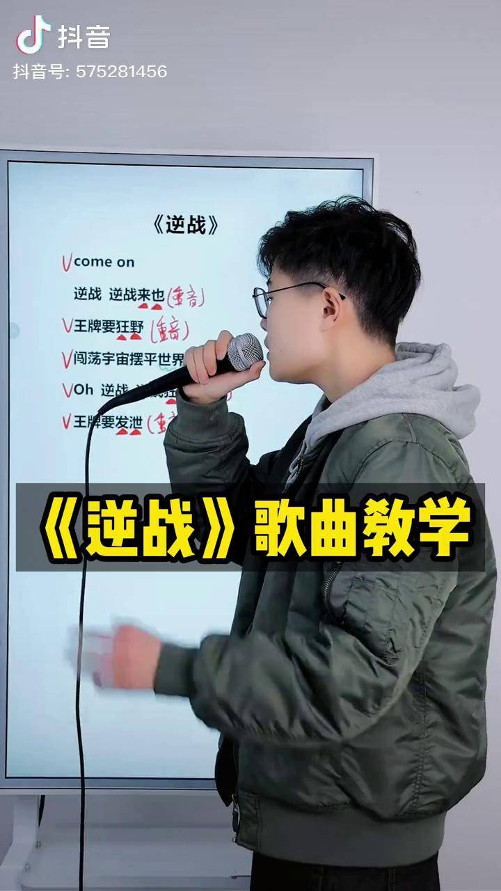 逆战歌曲什么时候发布，逆战歌曲什么时候发布的  第1张