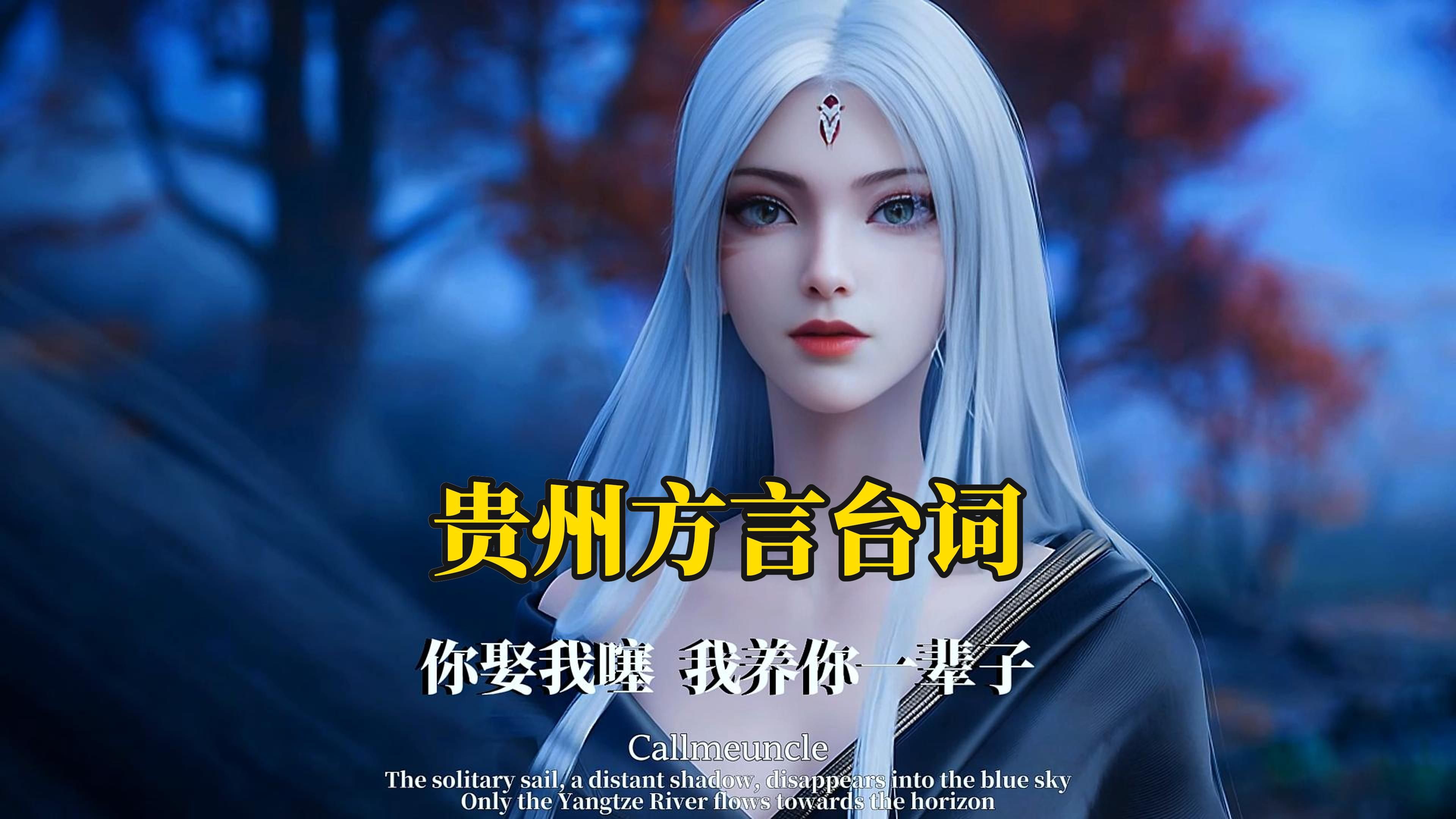 诛仙小说哪个软件全本免费，哪个网站可以看完整版的诛仙小说  第1张