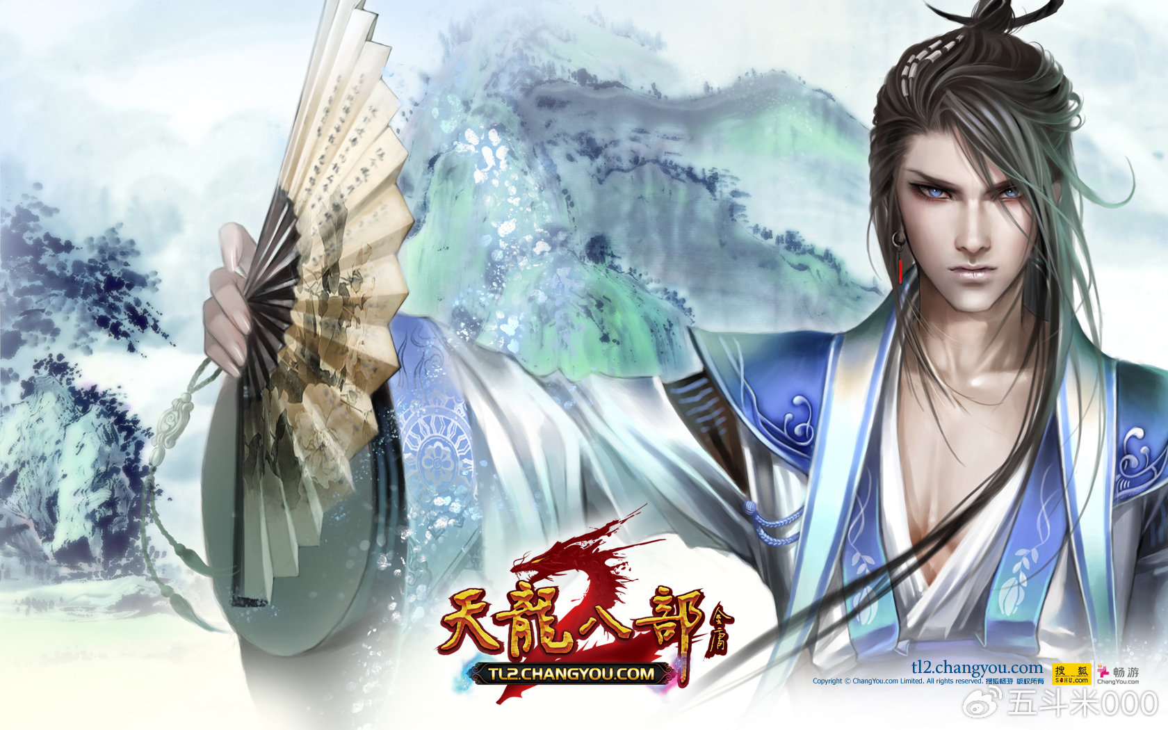 天龙八部纵横版_天龙八部纵横版本武当账号  第1张