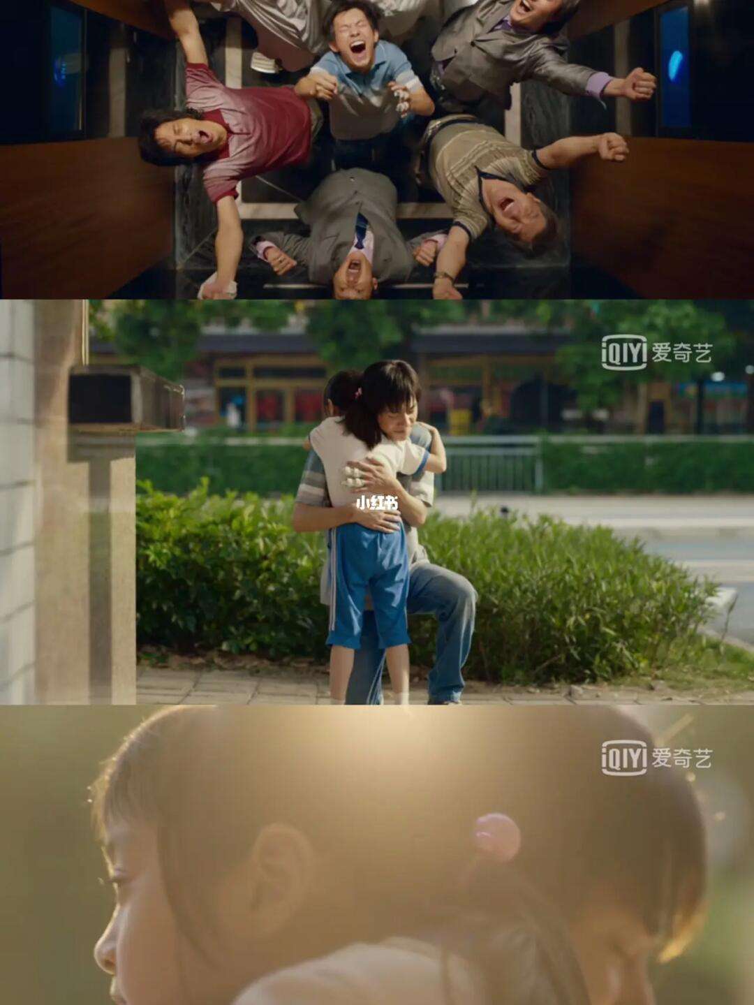 奇迹笨小孩电影免费高清在线观看笨小孩的简单介绍  第2张