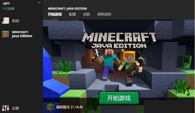 我的世界官网启动器怎么下载(我的世界官网启动器怎么下载安装)  第1张