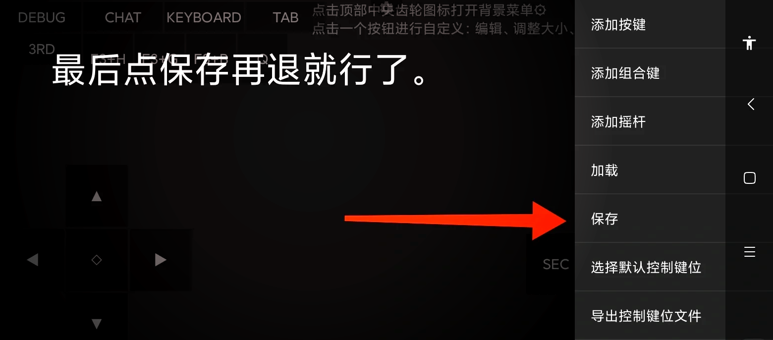 我的世界官网启动器怎么下载(我的世界官网启动器怎么下载安装)  第2张