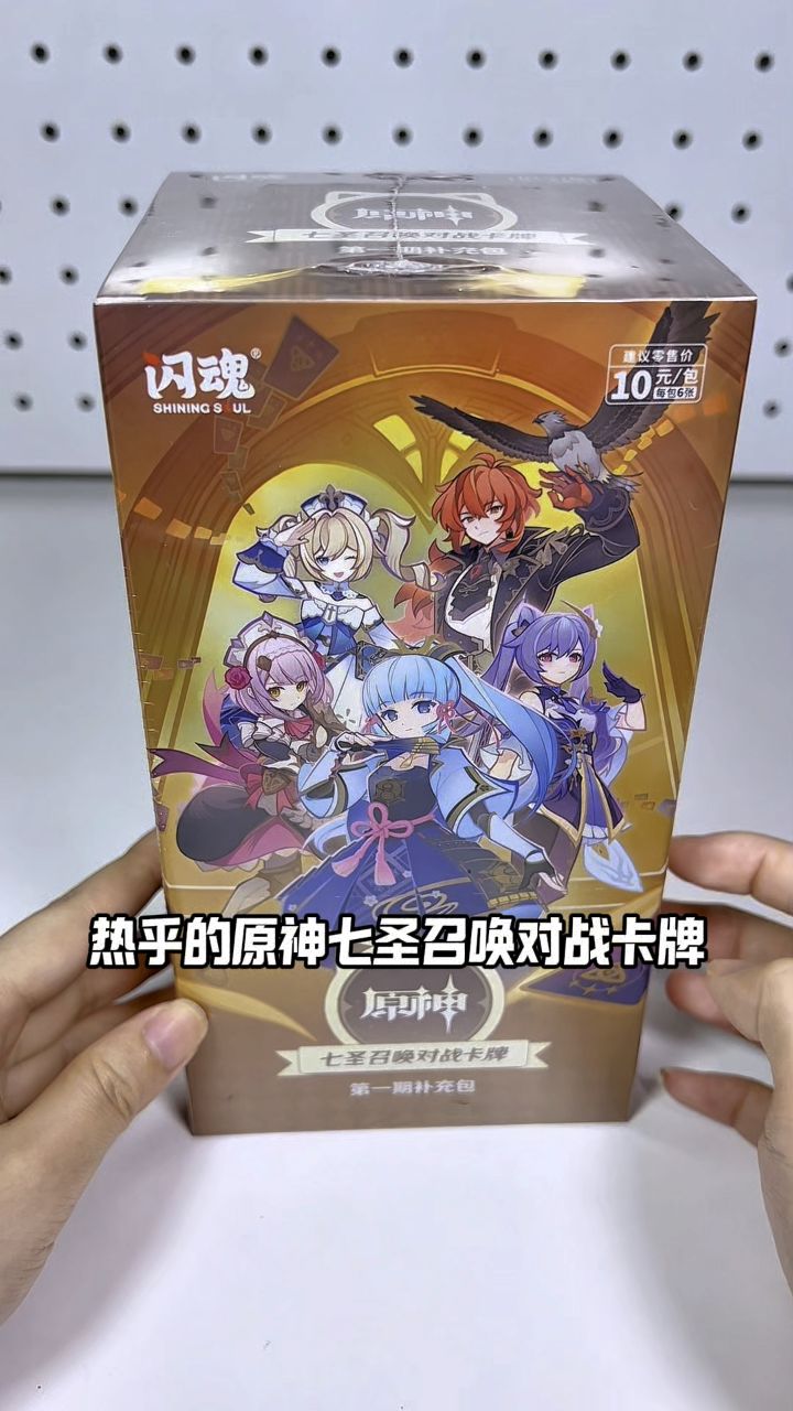 原神七圣召唤(原神七圣召唤角色强度排行)  第1张