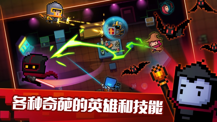 元气骑士4.1.6破解版下载无邪_元气骑士412破解版下载不无敌  第1张