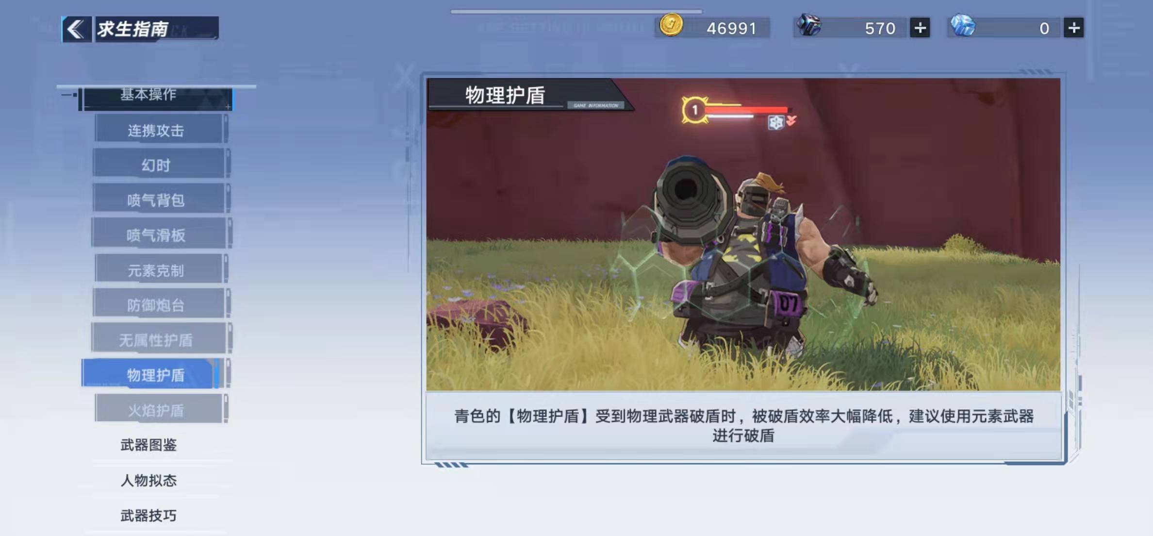 幻塔云游戏下载，幻塔手游正版下载  第1张