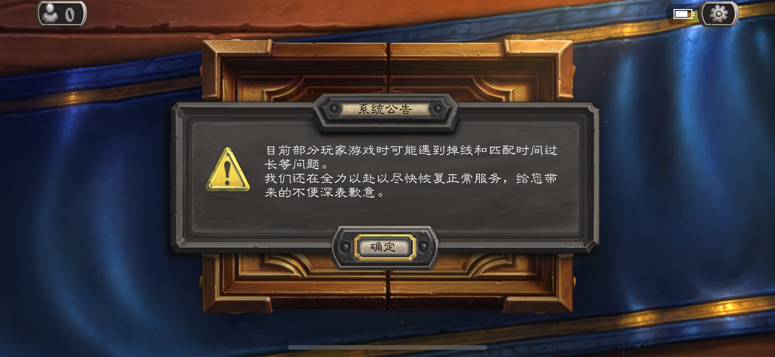 关于炉石传说对决模式卡组地狱火撞击该怎么玩的信息  第2张