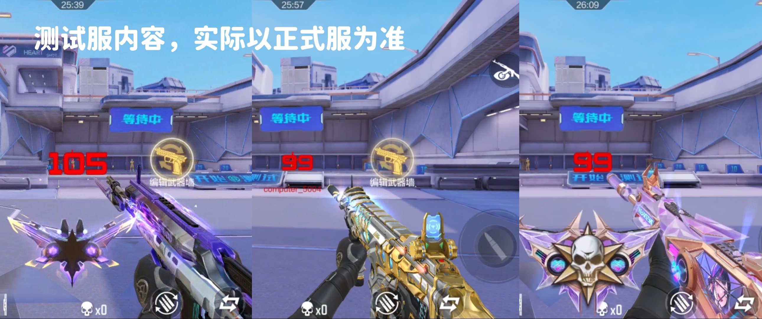 穿越火线枪战王者体验服怎么获得_穿越火线枪战王者体验服怎么获得点券  第2张