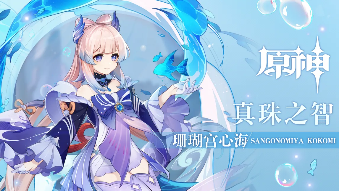 原神wiki官网，原神wiki  第1张