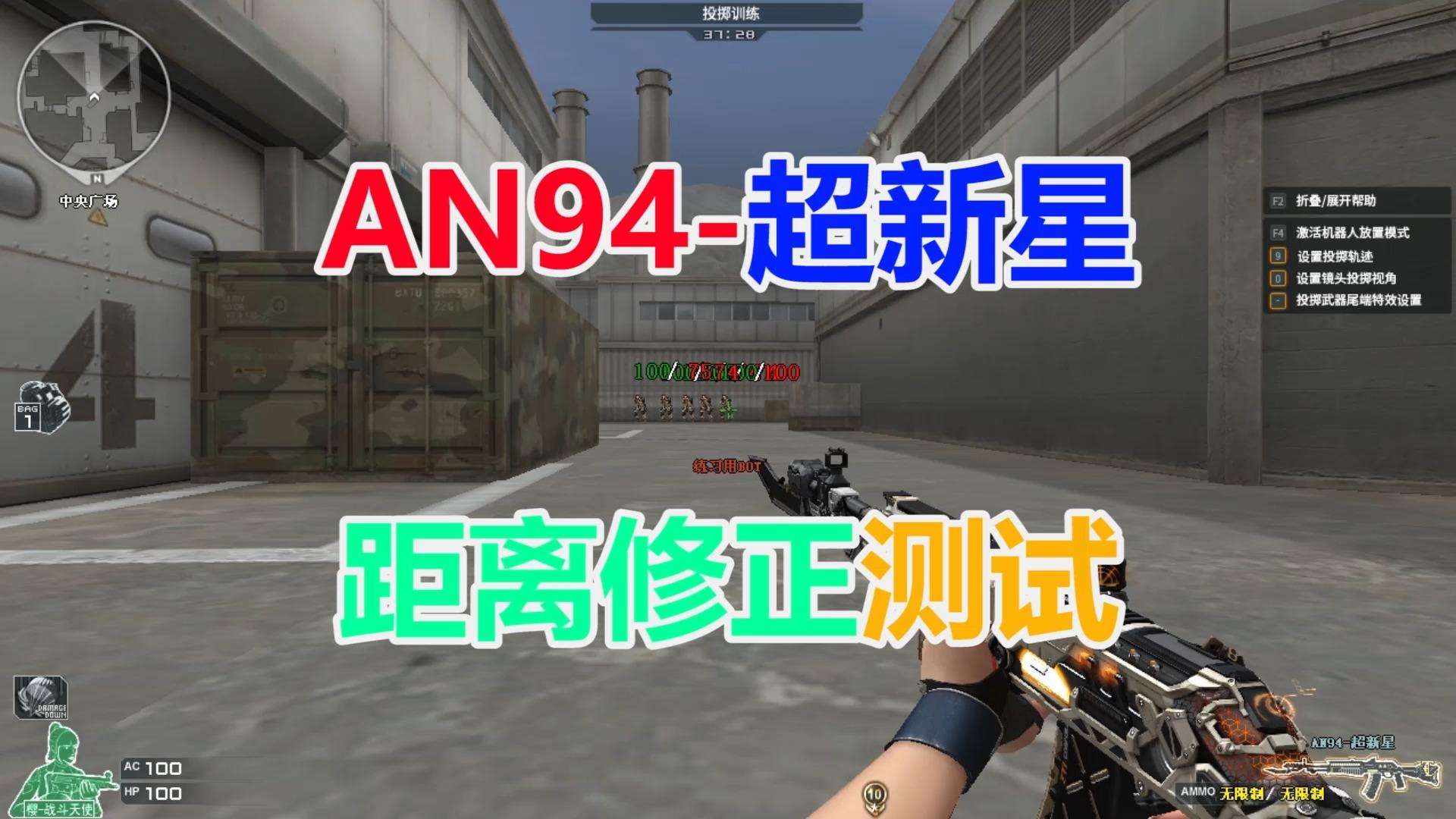 穿越火线测试版，穿越火线手游测试版  第1张